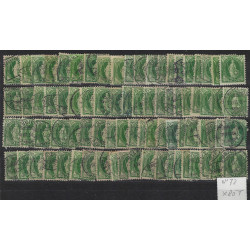 Suisse stock de timbres émis entre 1882-1899 neufs et oblitérés.