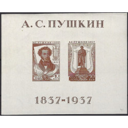 Russie Exposition de Pouchkine bloc feuillet de timbres N°1 neuf**.