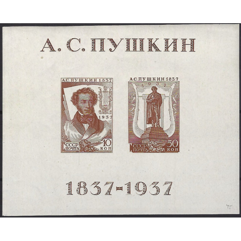 Russie Exposition de Pouchkine bloc feuillet de timbres N°1 neuf**.