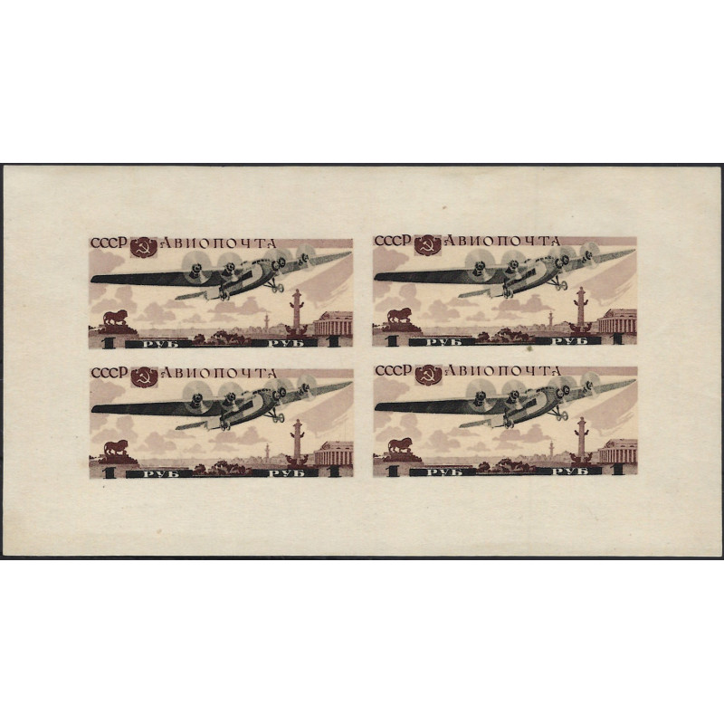 Russie Aviation Soviétique bloc feuillet de timbres N°3 neuf**.