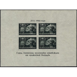 Russie bloc feuillet de timbres N°4 neuf**.