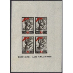 Russie bloc feuillet de timbres N°8 neuf**.