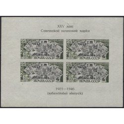 Russie bloc feuillet de timbres N°7 neuf**.