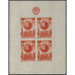 Russie bloc feuillet de timbres N°9 neuf*.