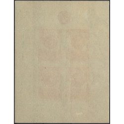 Russie bloc feuillet de timbres N°9 neuf*.
