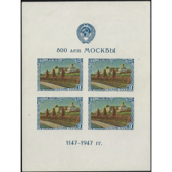 Russie bloc feuillet de timbres N°10 neuf**.