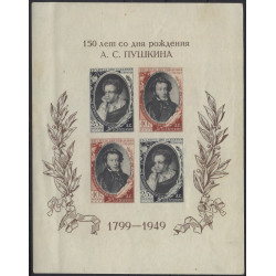 Russie bloc feuillet de timbres N°12 neuf**.