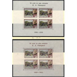 Russie Savitzky blocs feuillets de timbres N°14-15 neuf*.