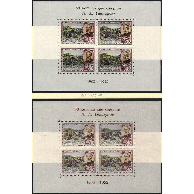 Russie Savitzky blocs feuillets de timbres N°14-15 neuf*.