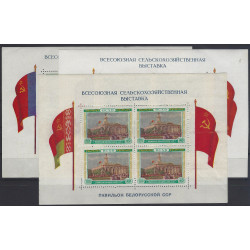 Russie Exposition Agricole blocs feuillets de timbres N°18-19-20 neufs.