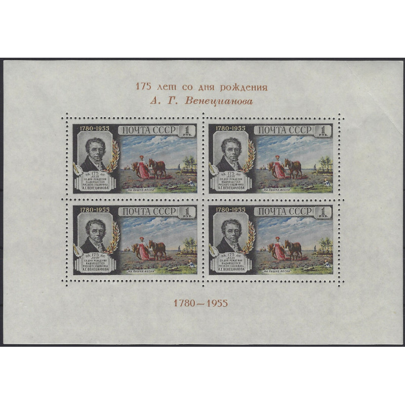 Russie Venezianov bloc feuillet de timbres N°21 neuf**.