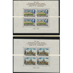 Russie Université de Moscou blocs feuillets de timbres N°16-17 neufs.