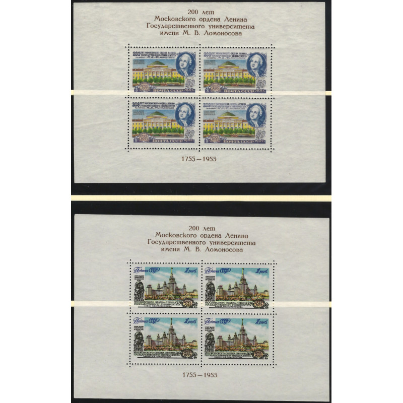 Russie Université de Moscou blocs feuillets de timbres N°16-17 neufs.