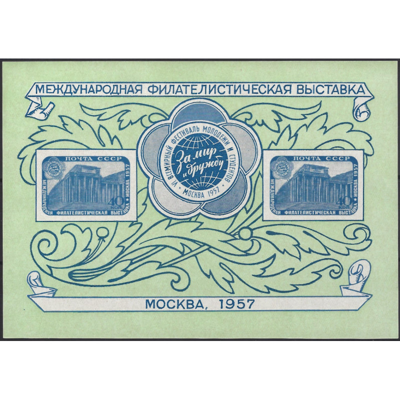 Russie Exposition philatélique de Moscou bloc feuillet de timbres N°22 neuf*.