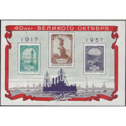 Russie Révolution d'octobre bloc feuillet de timbres N°23 neuf**.