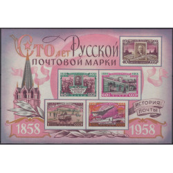 Russie bloc feuillet de timbres N°25-26 neufs**.