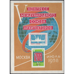 Russie bloc feuillet de timbres N°27 neuf**.