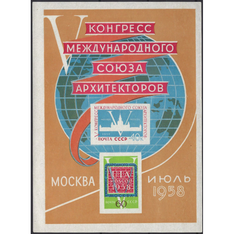 Russie bloc feuillet de timbres N°27 neuf**.