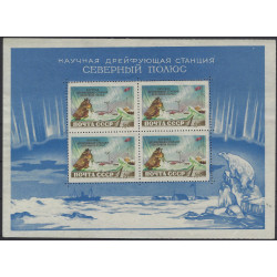 Russie Pôle Nord bloc feuillet de timbres N°28 neuf (*).