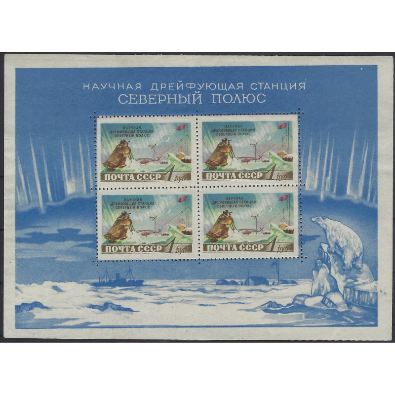 Russie Pôle Nord bloc feuillet de timbres N°28 neuf (*).