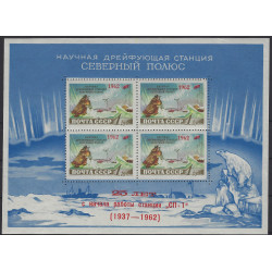 Russie Pôle Nord bloc feuillet de timbres N°31 neuf**.