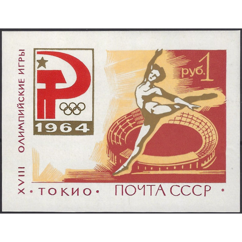 Russie Jeux Olympiques de Tokyo bloc feuillet de timbres N°34 neuf**.