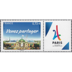 Paris Grand Palais timbre de France N°5144 neuf**.