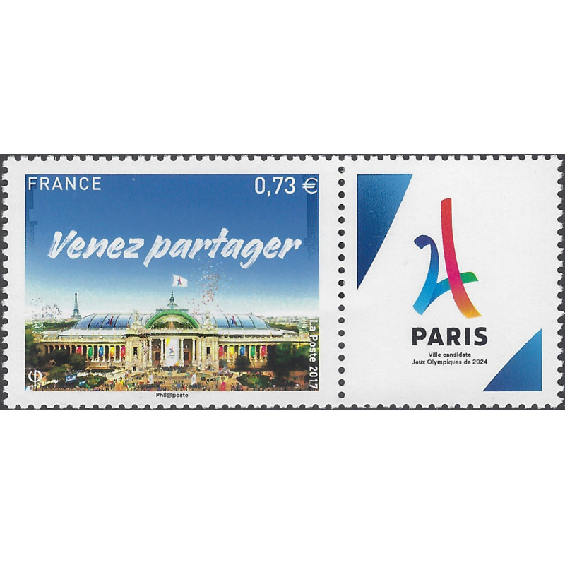 Paris Grand Palais timbre de France N°5144 neuf**.