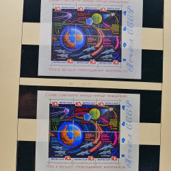Collection de timbres et blocs de Russie 1959-1999 neufs** en 4 albums.