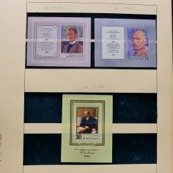 Collection de timbres et blocs de Russie 1959-1999 neufs** en 4 albums.