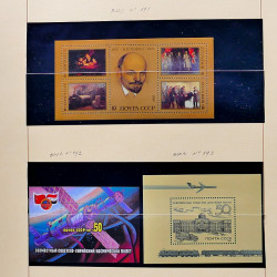 Collection de timbres et blocs de Russie 1959-1999 neufs** en 4 albums.