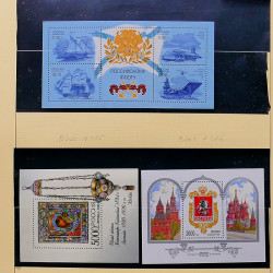 Collection de timbres et blocs de Russie 1959-1999 neufs** en 4 albums.