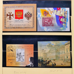 Collection de timbres et blocs de Russie 1959-1999 neufs** en 4 albums.