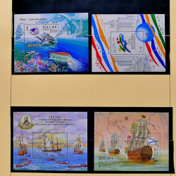 Collection de timbres et blocs de Russie 1959-1999 neufs** en 4 albums.