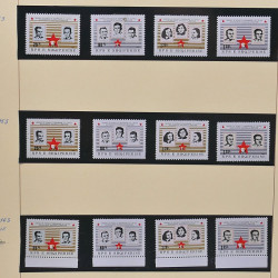 Collection timbres d'Albanie neufs** en double 1982-1999 en 4 albums.