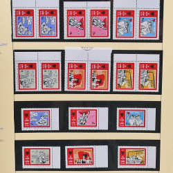 Collection timbres d'Albanie neufs** en double 1982-1999 en 4 albums.