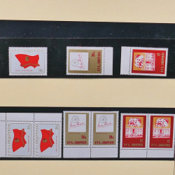 Collection timbres d'Albanie neufs** en double 1982-1999 en 4 albums.