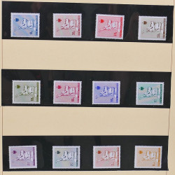 Collection timbres d'Albanie neufs** en double 1982-1999 en 4 albums.