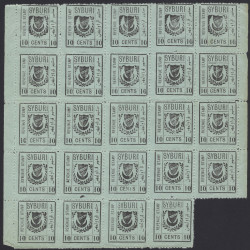 Syburi (Kedah) timbre fiscal Armoiries N°1 - feuille de 24 exemplaires neuf, RR.