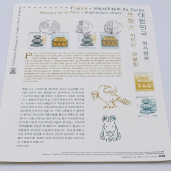 Collection de documents philatéliques Premier Jour France 2016 en un album.