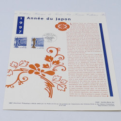 Collection de documents philatéliques Premier Jour France 1997 en un album.