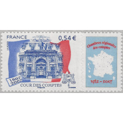 Timbre autoadhésif de France N°117a - La Cour des Comptes, premier tirage.