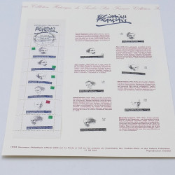 Collection de documents philatéliques Premier Jour France 1992-1993 en un album.