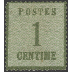 Alsace Lorraine timbre de France N°1 neuf(*).
