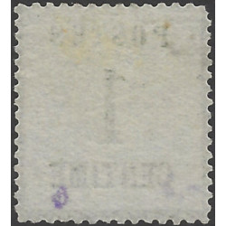 Alsace Lorraine timbre de France N°1 neuf(*).