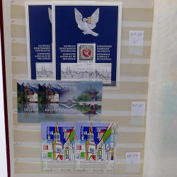 Fin de stock de blocs et feuillets de timbres de Suisse en un album.