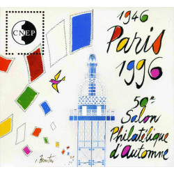 Bloc C.N.E.P. N°23 Paris 1996 neuf**.