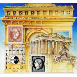Bloc C.N.E.P. N°42 Paris France Grèce 2004 neuf**.