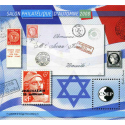 Bloc C.N.E.P. N°52 France Israël 2008 neuf**.