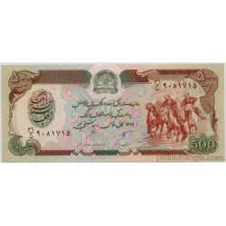 Afghanistan 5 billets de banque neufs.